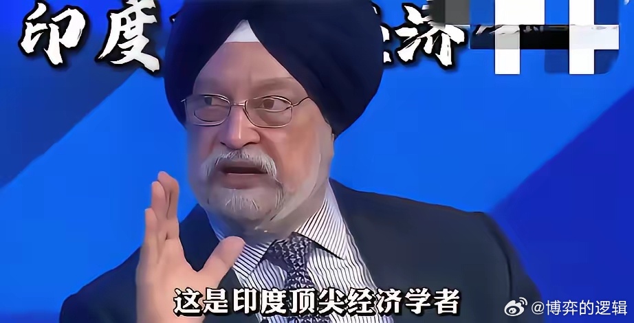 印度上下一致认为:如何让中国帮助印度超越中国
印度一直有一个梦想，当地球的一代霸主，号令全球，唯印度马首是瞻。
  这份迷之自信不是空穴来风。2026年8月新德里世界领袖论坛上，印度外长苏杰生直接摊牌，承认印度工业底子薄，补短板绕不开中国供应链与技术。
  印度智库ORF的研究员更是直白，要求中 ​