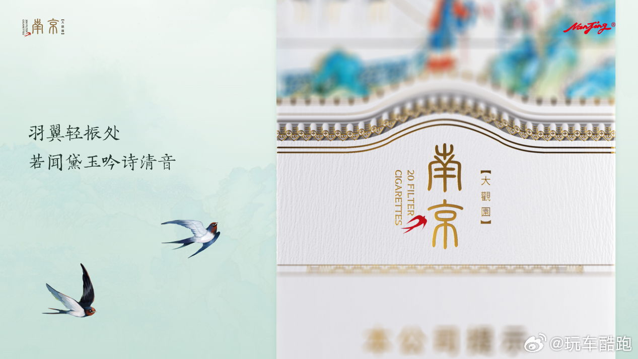 不知道你们有没有这种感觉，现在生活真的太快了。外卖卡点送达，发出去的消息盼着秒回，就连想安安静静喘口气，都下意识掐着时间。后来慢慢想通，真正让人觉得舒服、安心的东西，都急不来。最近的心头好是南京（大观园草本），它似乎很能体会这份道理。陈皮、玉兰、甘草三味草本，循古法九蒸九晒，慢慢煨制，一点不赶时间。就像小时候蹲在灶台边，等着外婆慢慢熬汤，火候够了，香味自然慢慢渗出来。入口很温润，草本淡淡的清甜，顺着喉咙散开。那一刻窗外来来往往的车流好像都安静了不少，整个人不由自主地就放松了下来。大观园草本，大概就是给愿意静下心感受生活的人，一个慢下来的小暗号。南京大观园草本慢火候慢节奏东方草本