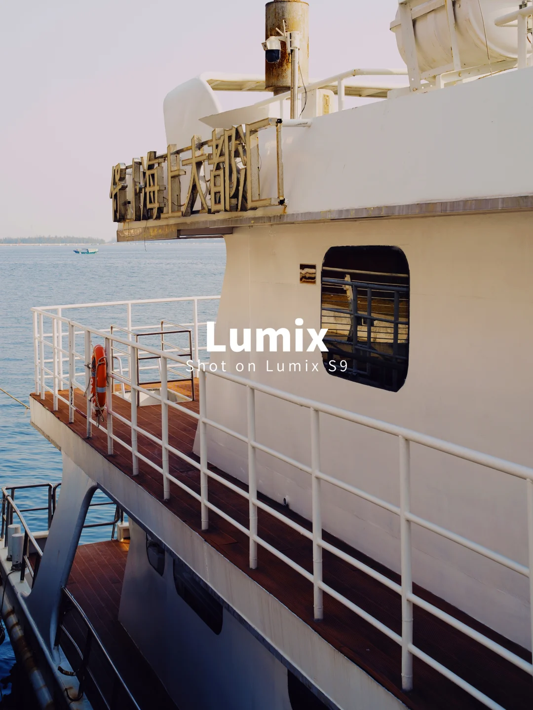 是冬天还是夏天，要划清界限