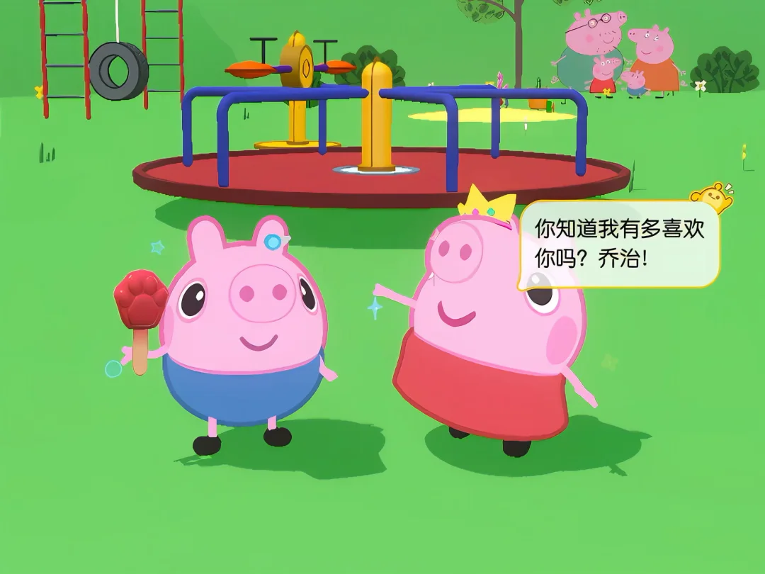 “在乔治的心里姐姐就是他的全世界呀”