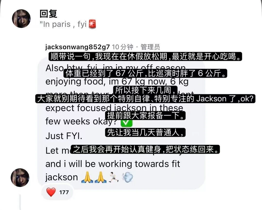 王嘉尔果然是报备系男友