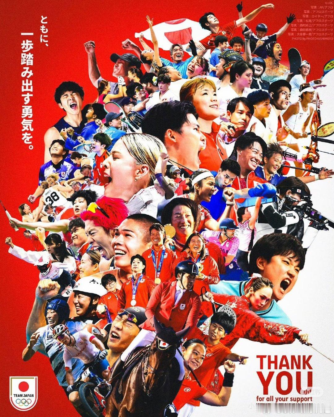 本子虽然开幕式不好看，做海报还是有点意思的。对，我就是在拉踩 ​