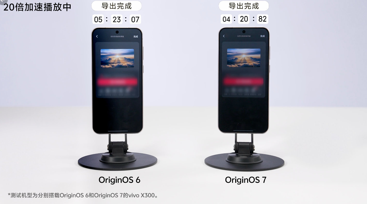 终于有橘子7的消息了[哆啦A梦吃惊]

这一代OriginOS的美学主题是「光影」，界面采用动态光影逻辑，UI 元素跟随背景、光线产生自然折射效果[并不简单]

另外还有爆料的可打断全局动画、蓝河引擎 2.0 提升后台留存，蓝心 AI 全面升级，视频导出性能优化等等

大家觉得如何？#vivo[超话]# ​