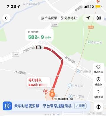 有种不详的预感。