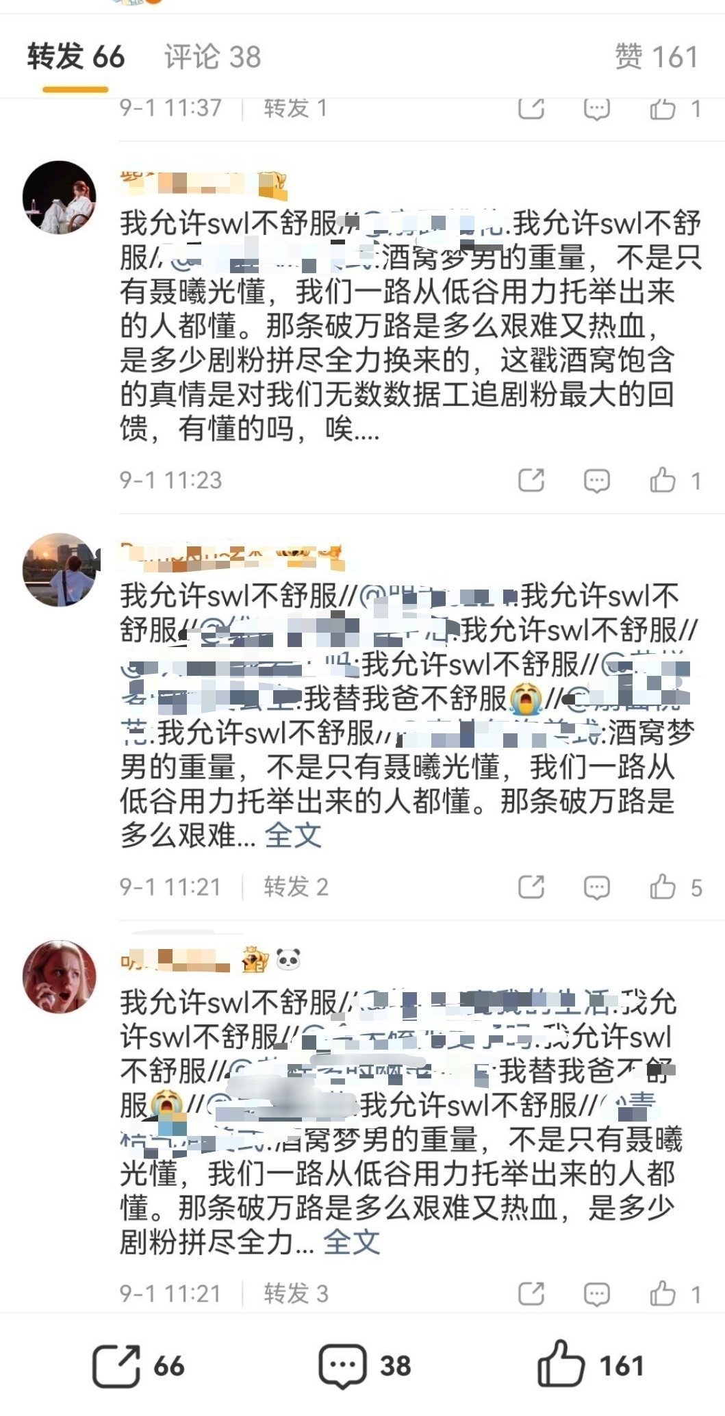 像那个那个李金铭之前参加了个综艺而已但是人家一家子以为真是媳妇从天而降要绑人家一辈子[笑cry] ​