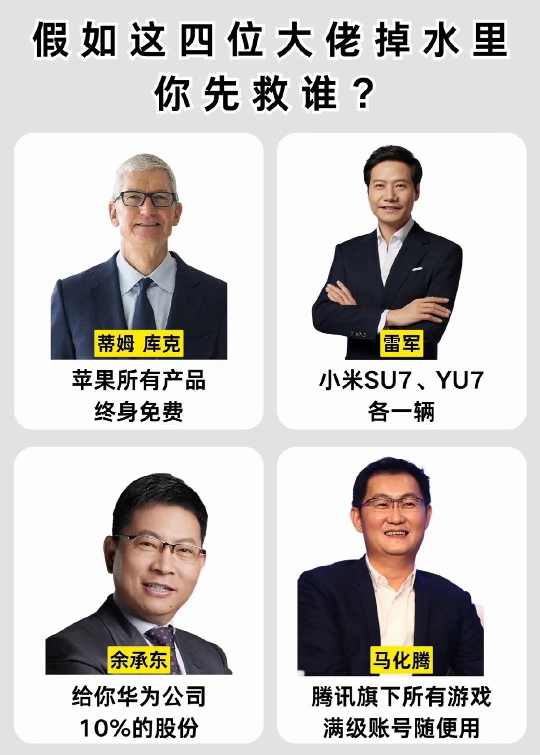 很想知道，做这个图的人，是不是谁的粉丝[doge] ​