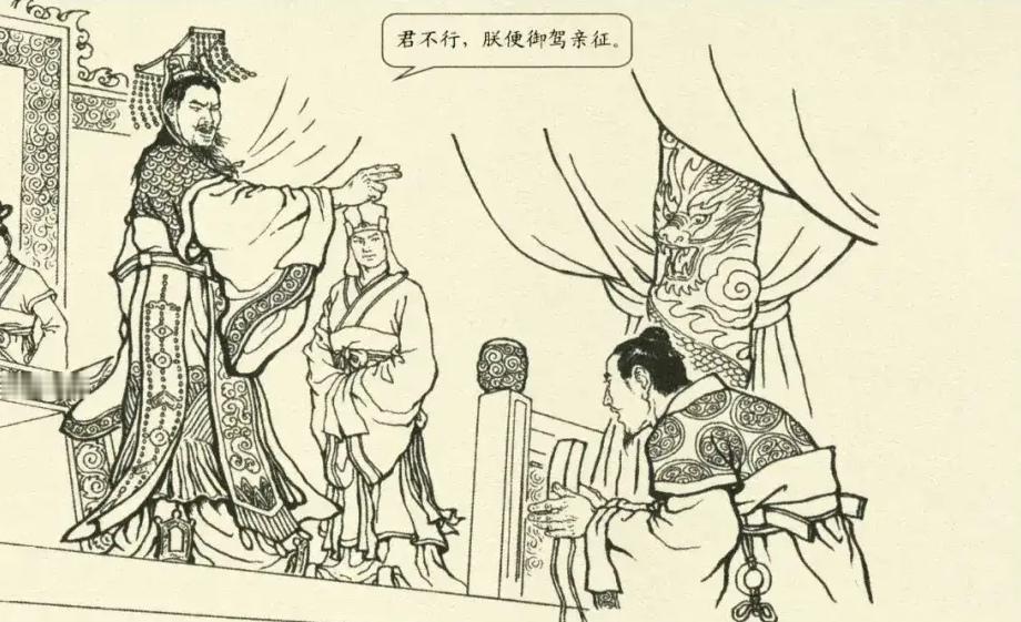 晋武帝司马炎任命太尉为大都督，统率大军伐吴。
       但太尉对伐吴有自己的看法，认为当前为时尚早，请司马炎静待时机再行讨伐，况且自己已年迈难以胜任。
       司马炎大怒：“当年羊祜建议朕伐吴，你就说时机不成熟，这么多年过去了，羊祜都死了，你也老了，还认为时候不到，什么时候时机才能到？你若