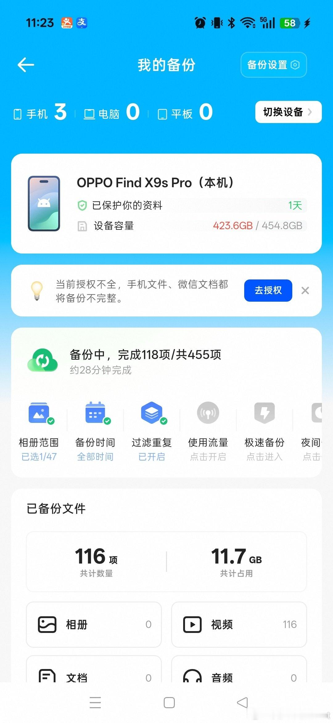 当初就该加钱买1T的
探店博主的内存需要多大
无限大吧
有点想买pocket4了
纯粹是因为夜景出片也太好看了吧
#夏天的日常##日常分享[超话]#❤️
#张家齐妈妈放不下身份的苦难式教育#
再次印证了，谁家锅底都有灰 ​