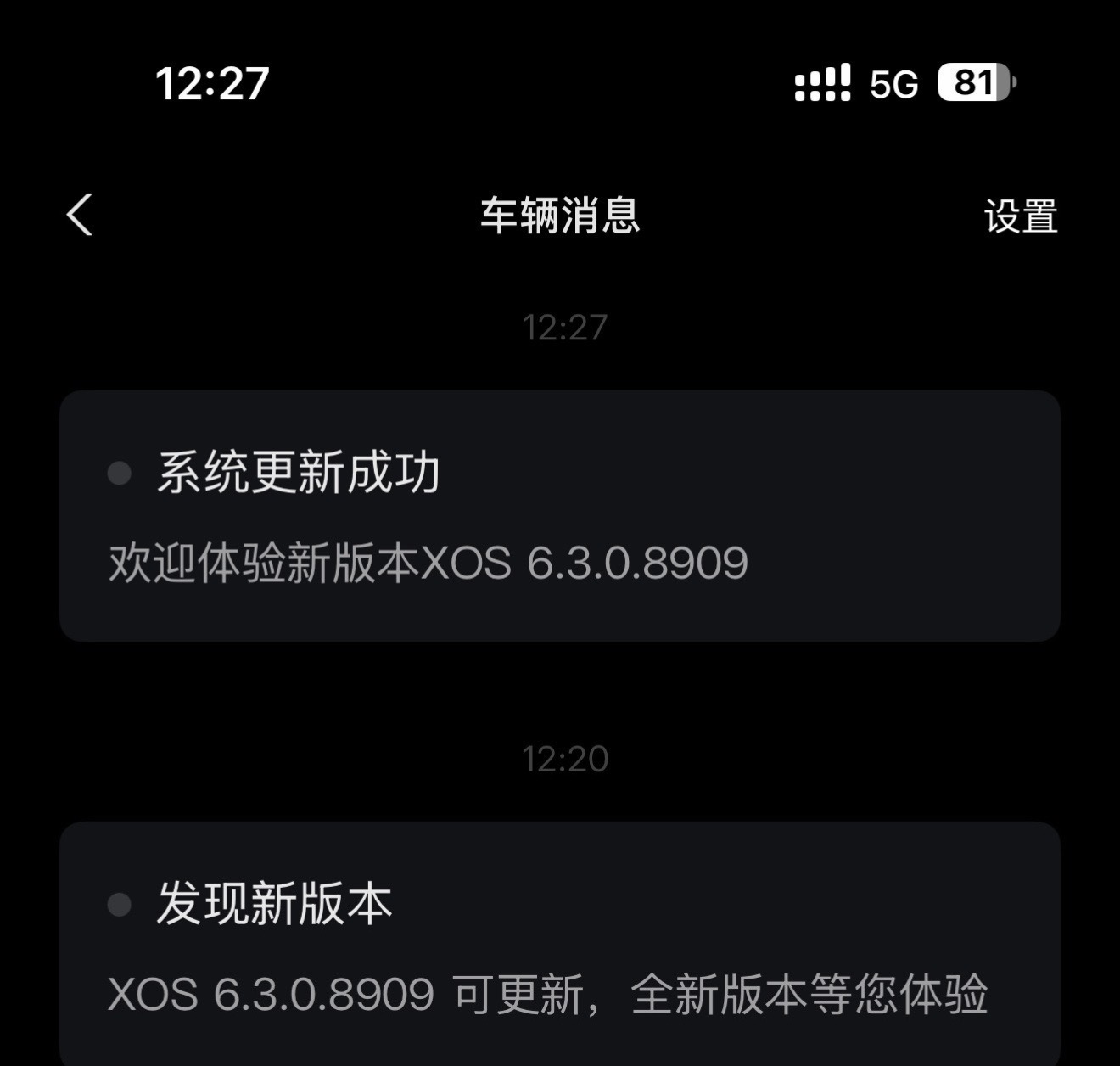 6.3.0 又又又升级了