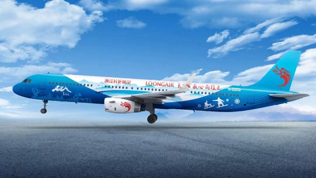 长龙航空：谁在吃烤全羊？