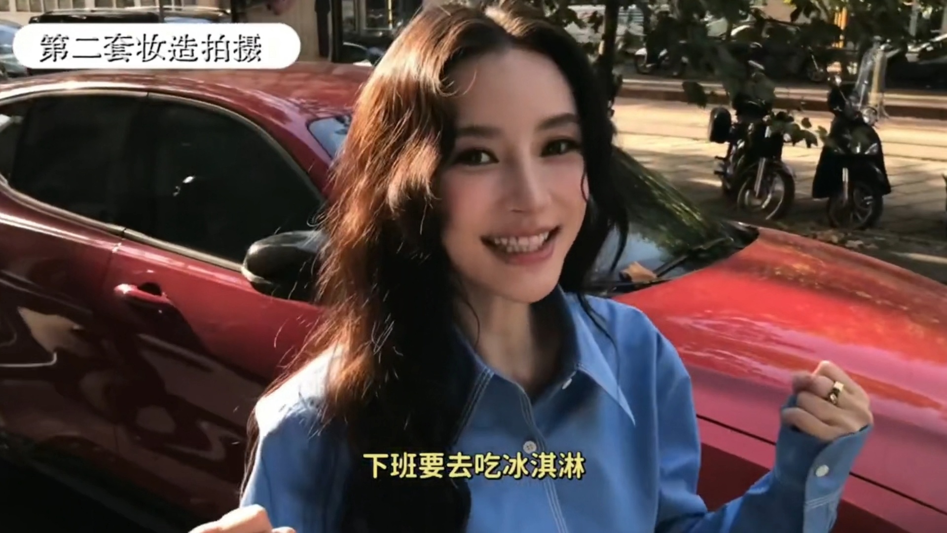 #angelababy[超话]# [送花花]#杨颖angelababy[超话]# 
欢迎收看我女朋友的《米兰报备记》
​