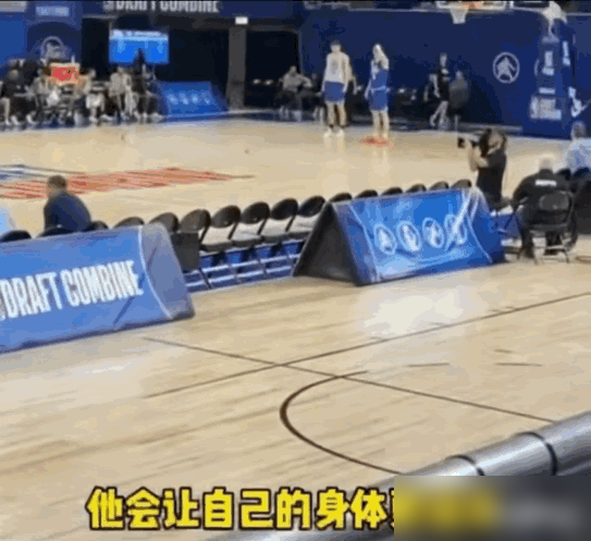 216的大个子，手掌比NBA一半中锋都宽，结果一堆人说他被选中是因为背后有中国市场。国王队训练师Shine直接甩出一句：你们根本不懂球。
杨瀚森裸足216，站摸282，手宽28公分排同届第二。联合试训三分25中14，罚球七成。可他最扎眼的数据，是禁区四点移动11.79秒，比不少前锋还快。球探报告里