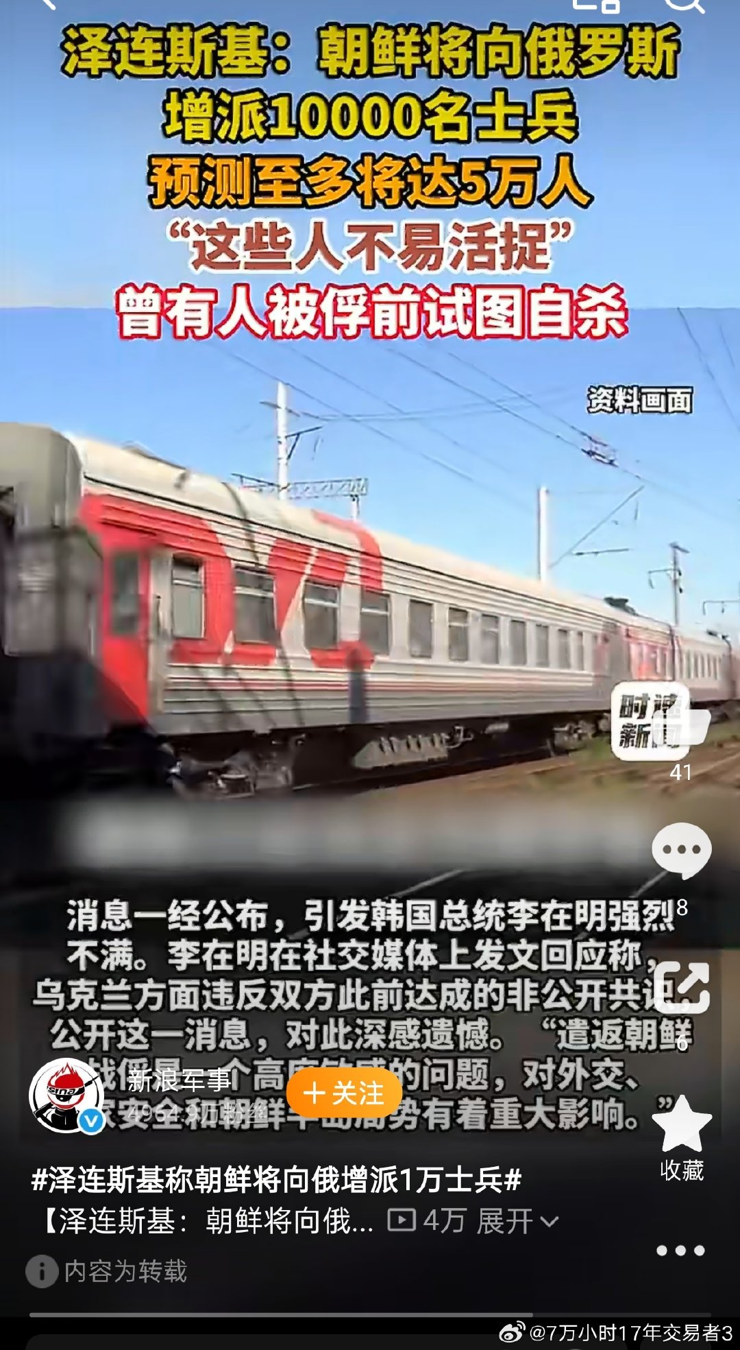 究竟是什么样的魔鬼才能不允许士兵投降要求必须自杀？ ​
