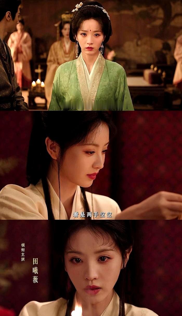 田曦薇这活儿太伤人了。

追到14集，她一个人在《嫁金钗》里演两种命，同一张脸两副骨头。

演君黛，重心往上蹿，下巴抬着，眼皮懒得全睁，看人都是从上往下扫。摔东西都带着一股“坏得有教养”的劲儿。

演魏娆，重心就往下沉，背微驼，眼神往里收。只有要命的时候，那股不服、不认、不低头的眼神才立起来。

两