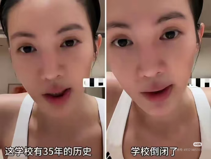 奉劝大家一句。
千万别为了镀金脑子一热就外冲。金晨和孟佳，赴美游学不到三个月。刚交完学费，上了两天课，学校直接原地倒闭，钱也没退！

俩人本来寻思出去见见世面，结果见识没长多少，钱先打了水漂。人是到了国外，书没读几页，学校比自己辞职还快。对着镜头自曝的时候，满脸写着倒霉，好在身边有个伴儿能互相吐槽，