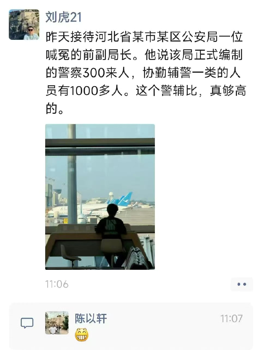 不少人过去觉得辅警、协警只是临时岗位，如今已经发展成一类专门的警务辅助力量。不过他们和正式民警存在区别，薪资待遇、法定执法职权均不相同。辅警岗位分析