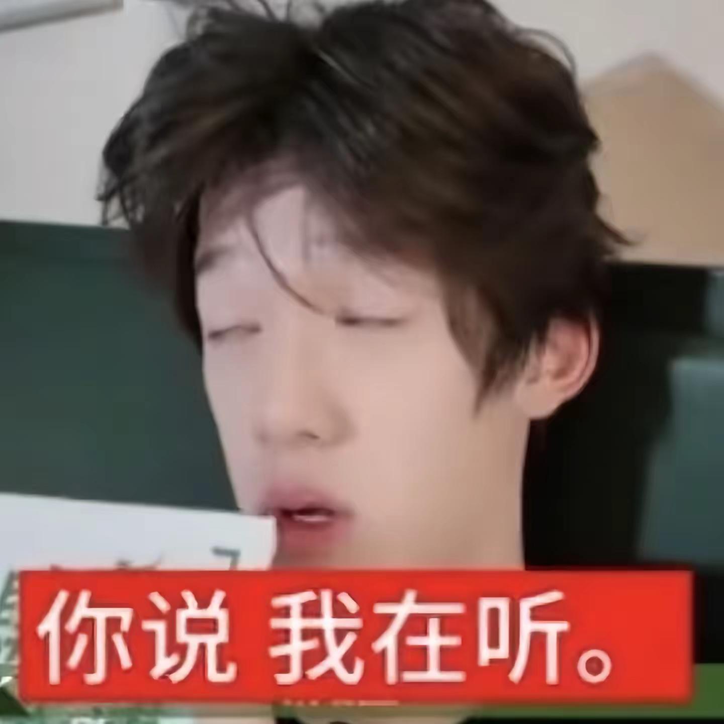 看我发现了什么！官俊臣拼豆图纸！嗯嗯对对，你说，我在听拼豆 拼豆图纸 官俊臣 四代拼豆