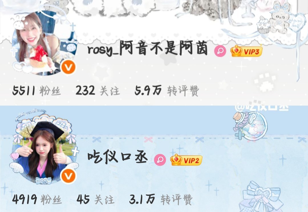 #买断图[超话]# 
王楚然 王玉雯 田曦薇 张予曦
自带价 不低于0.52 底图+0.3不单出 id+0.52 ​