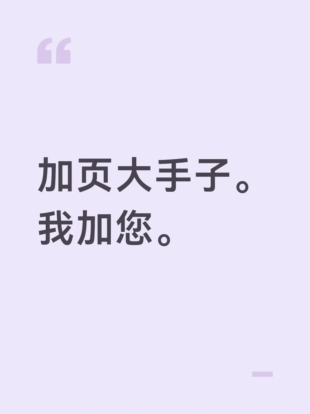 我也不是特别菜的那种。就是一个人好无聊。#第五人格 #加页手记