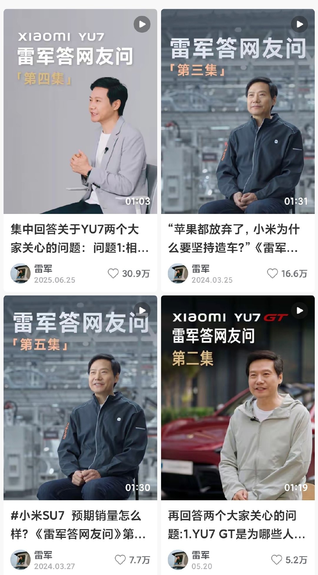 我说怎么这么眼熟，原来我腾哥是取雷总之精华
#王腾Thomas[超话]# ​