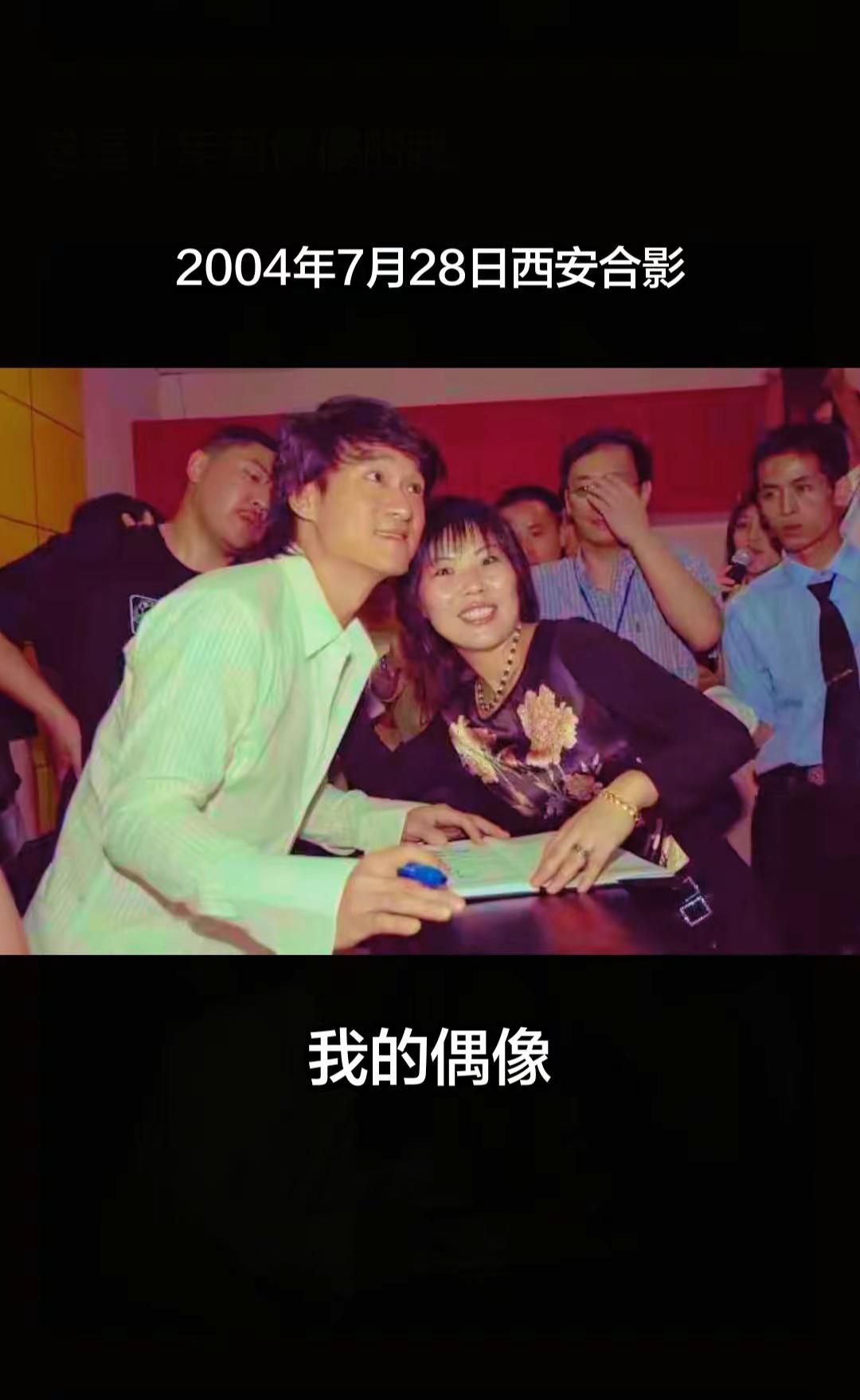 2026年10月周华健西安奥体演唱会期待中