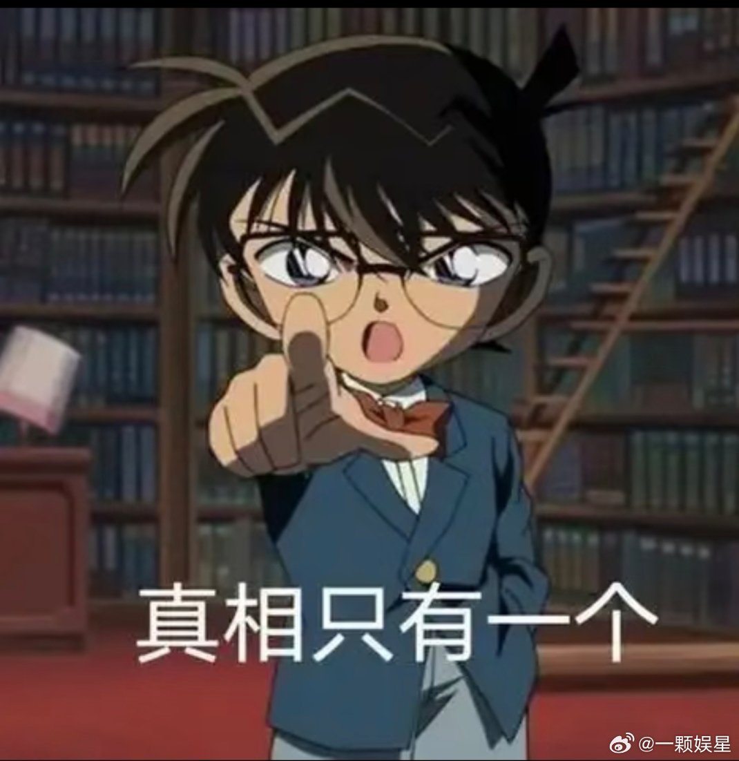 #标注女童刁蛮涉事医生被立案调查#一定要调查清楚，现在增加医患矛盾的反而是一些断章取义的媒体，把前因后果完整的对话录音发出来大众再评估对吧， 媒体的话听听就罢[我想静静] ​