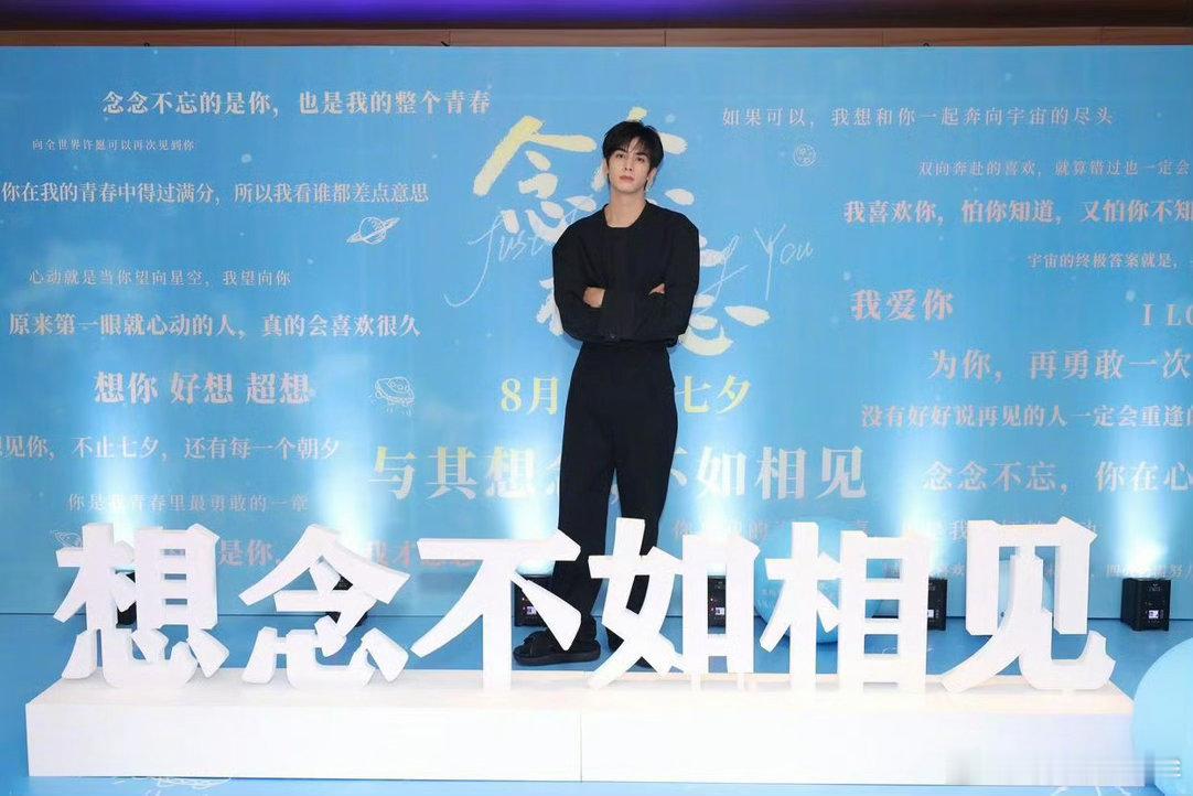 #宋威龙[超话]##宋威龙# 
不止是惊艳的外形，对待表演足够真诚，愿意跳出舒适圈打磨角色，每一次都带给观众全新惊喜。 ​