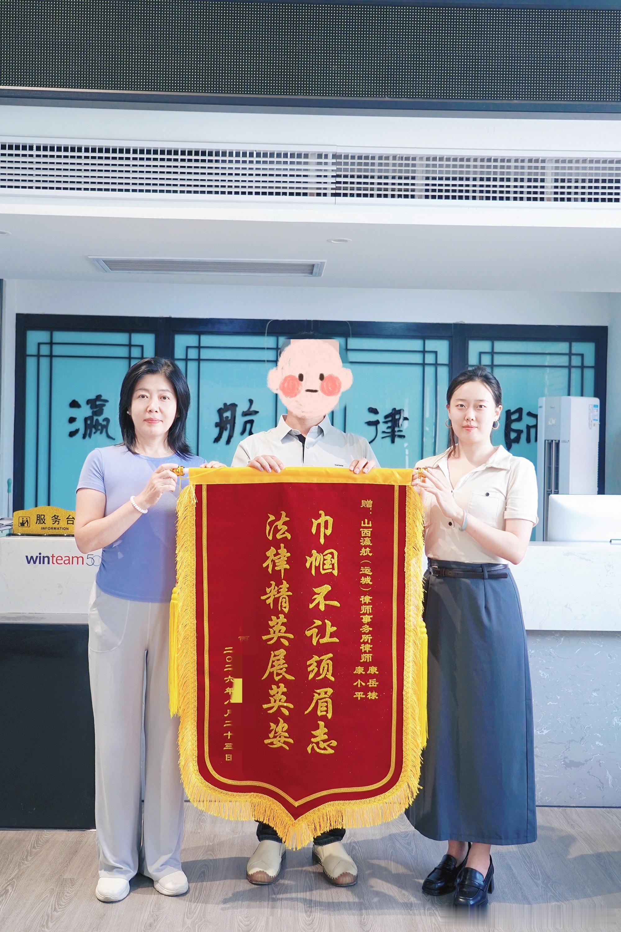 【#非婚生子抚养权判给父亲#】山西瀛航（运城）律师事务所康小平、康岳棣律师代理的同居关系子女抚养纠纷案一审胜诉。孩子长期随父及祖父母生活，已形成稳定情感依赖，法院依据“最有利于未成年人”原则，驳回母亲全部诉讼请求，维持孩子现有生活环境。 #抚养权纠纷##律师办案手记##未成年人保护# ​