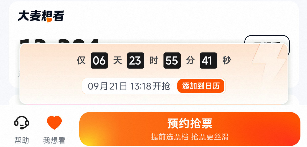 #香港甜心张智霖# 
张智霖巡回演唱会佛山场一开时间：9月21日 ​