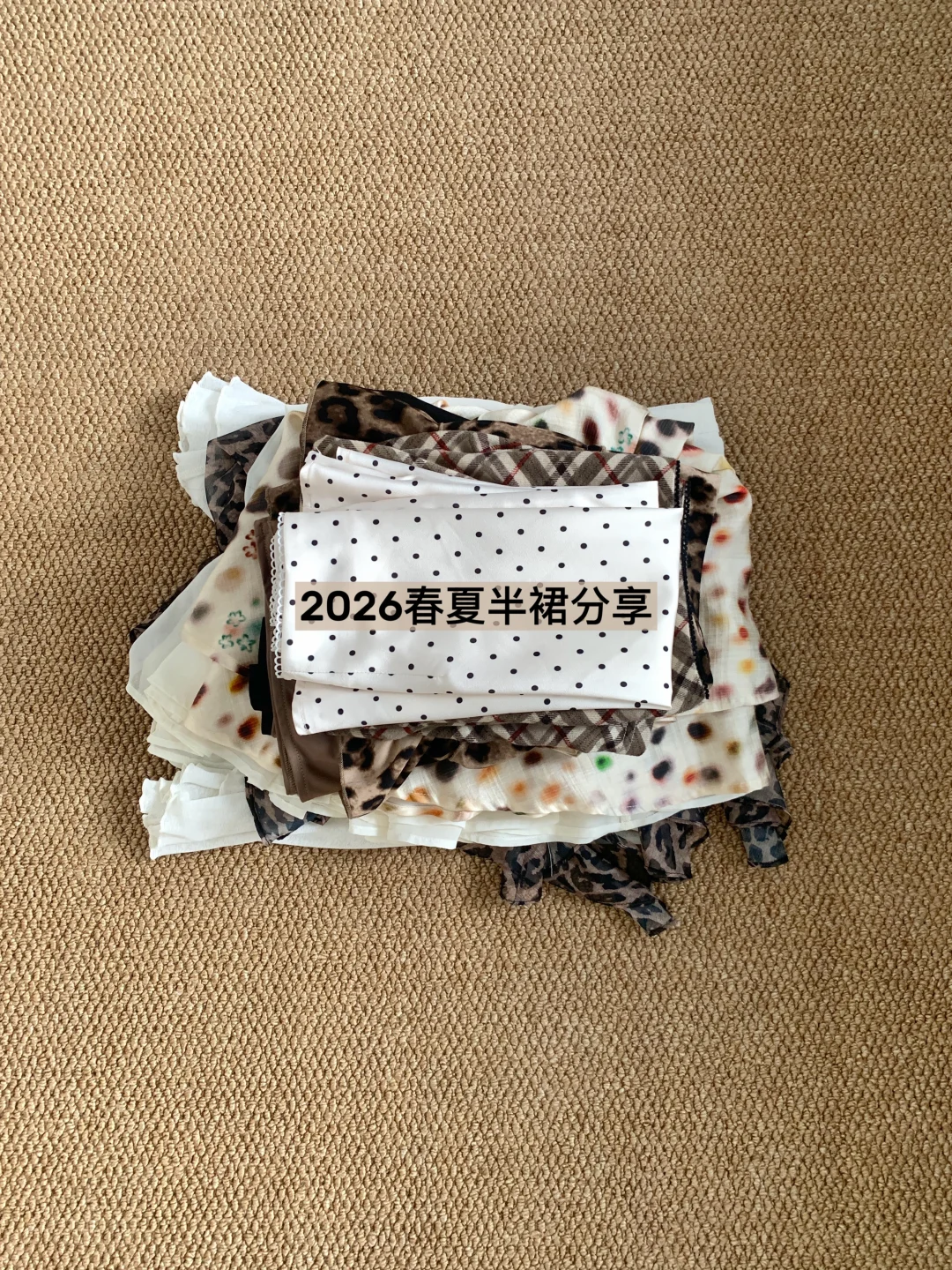 8件春夏爱穿半裙分享