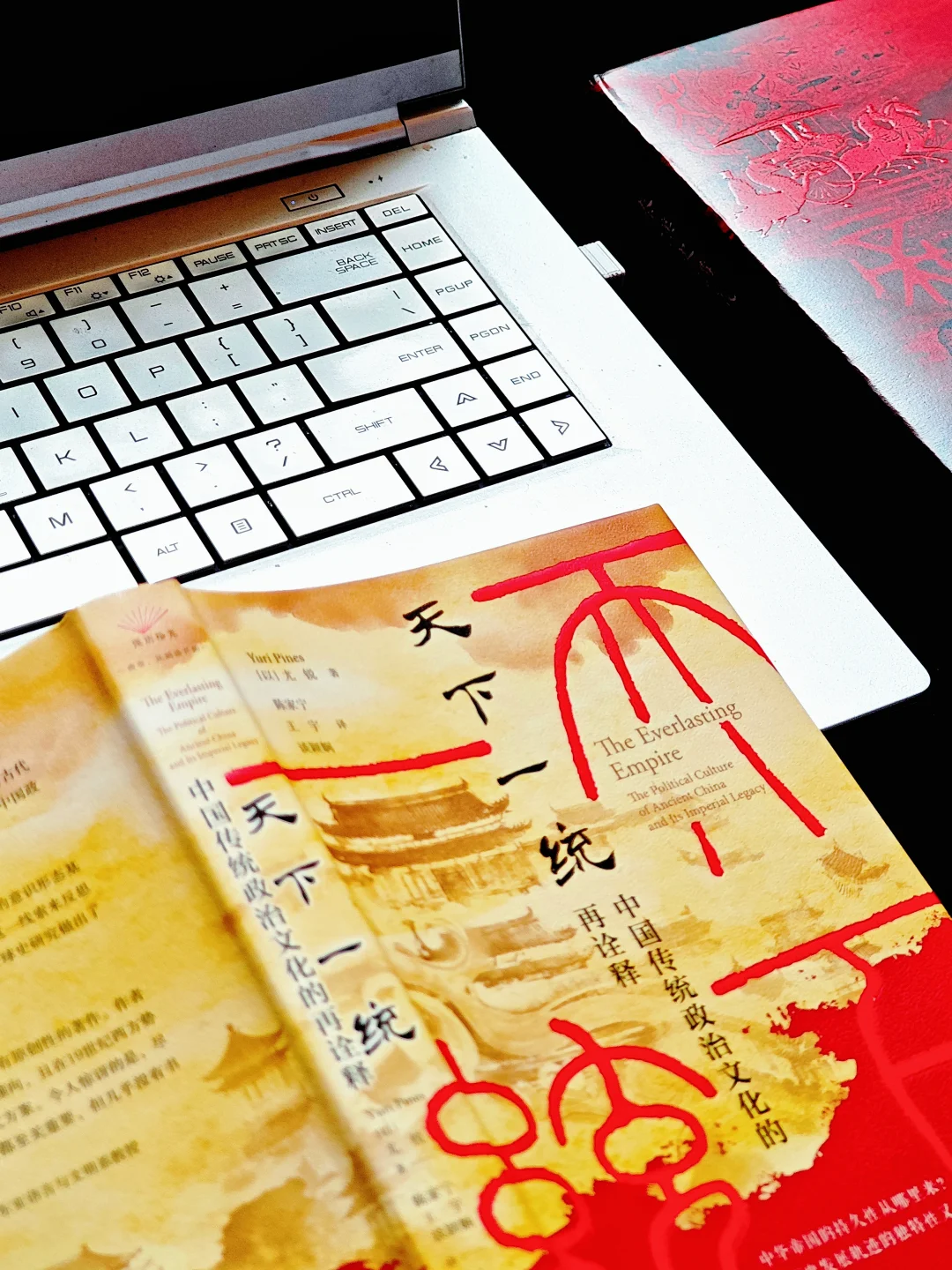 以色列学者眼中的中国一统：是追求更是本能