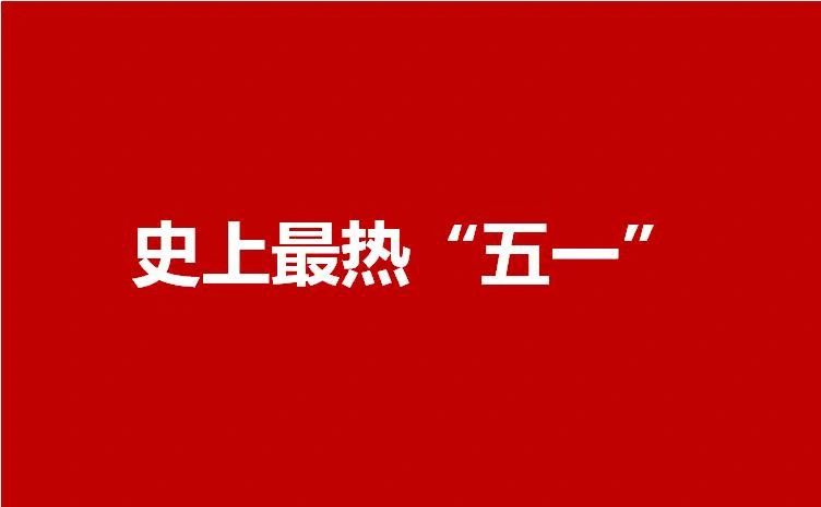 民航：两大重磅利好！