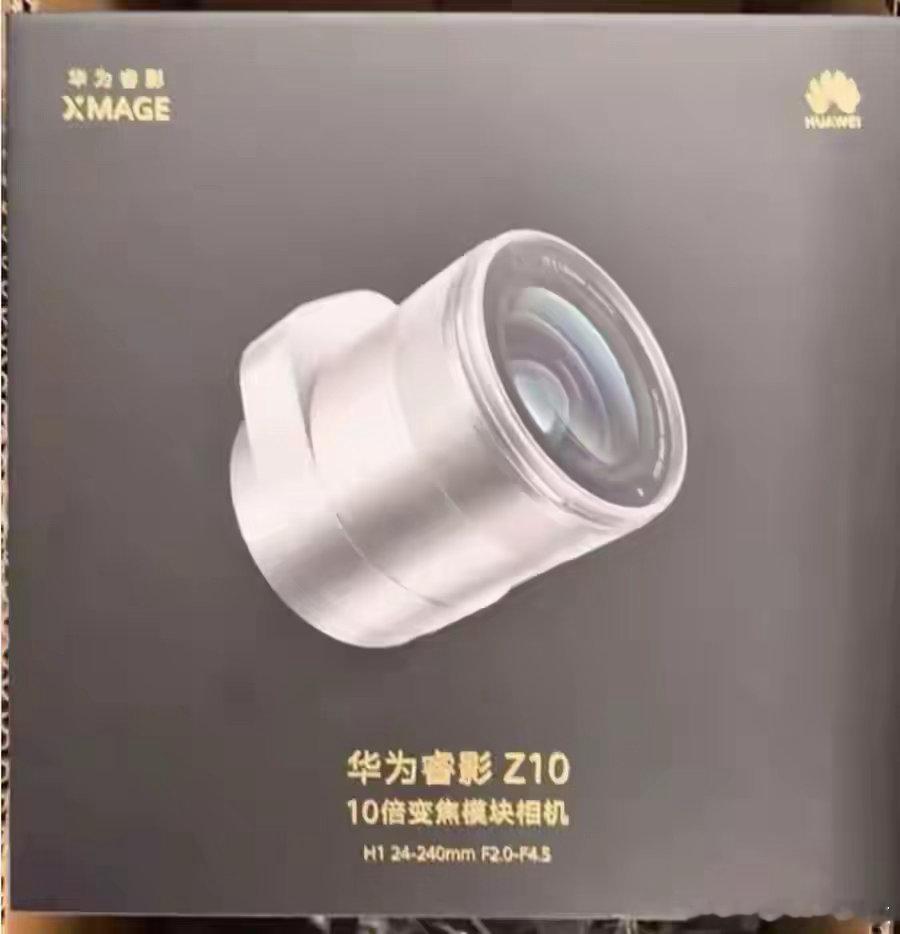 #华为这个外置镜头是电动变焦啊#Mate 90 Pro Max典藏版将推出一款外接"巨炮"镜头，名字叫"华为睿影Z10 10倍变焦模块相机"——重点是，它不是普通的外挂镜片，而是自带CMOS、自带变焦机构的完整相机模块。 ​