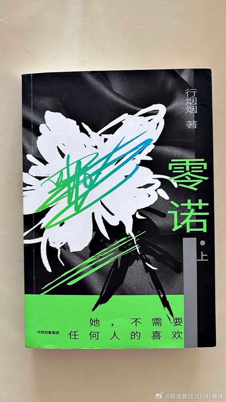 期望太高失望有些大。买员工肖像权这种事，现实不会这么好商量吧。领导会利用职务的信息差疯狂压榨员工，一个已经被开除的员工，一个有软肋的女人。 ​