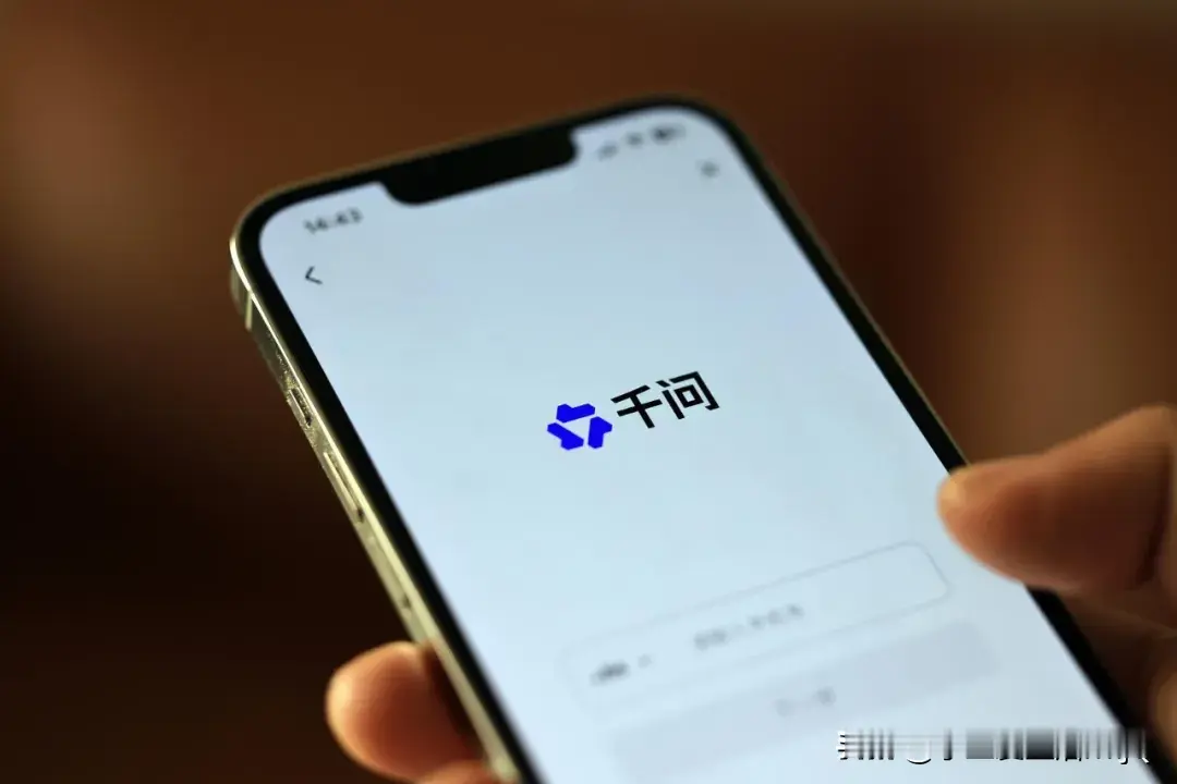 千问30亿春节请客真壕横！一句话就喝到免费奶茶，我轻松领了525元！ ...