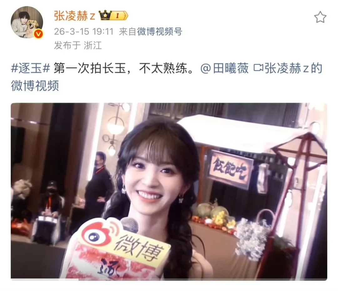 哇撒哇撒！！！