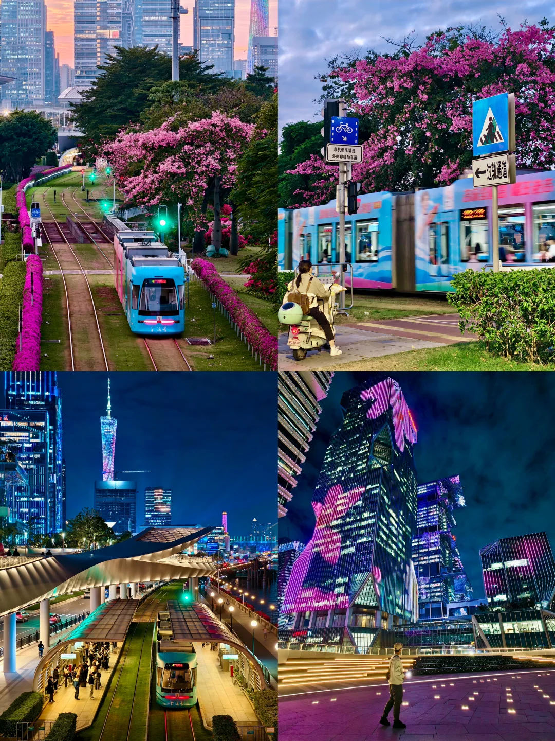 冬日动漫🚃回归！沿途看赛博朋克广州夜景🌃