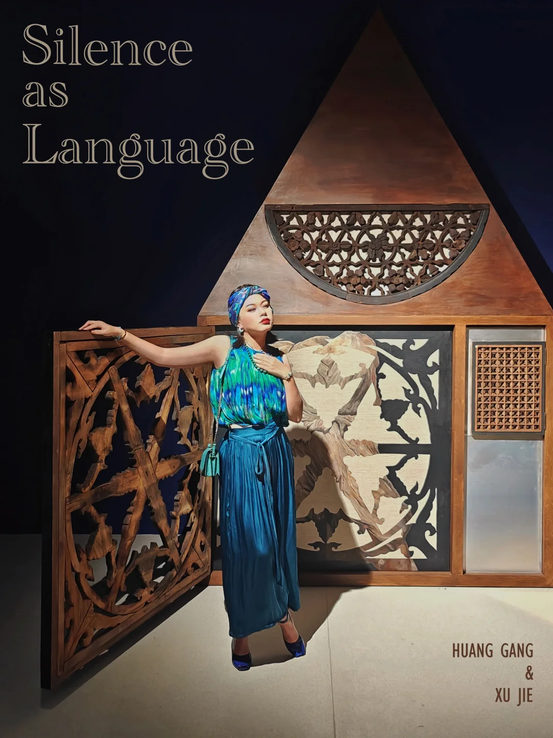 冷门展览｜沉默也是一种语言