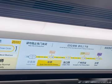 一早赶地铁🚊