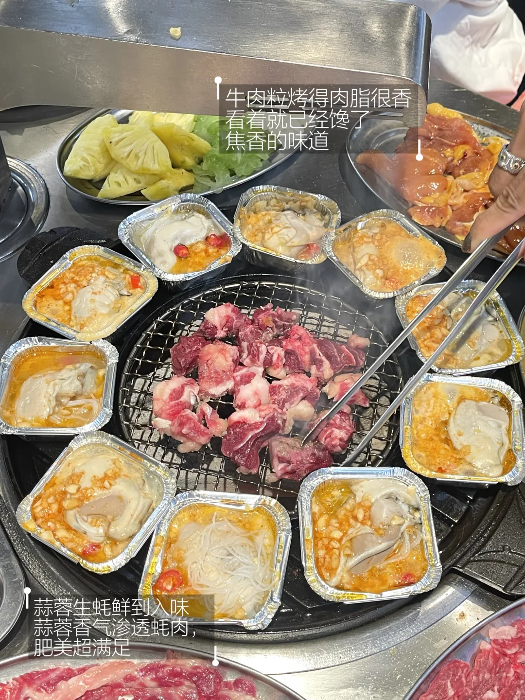 广州烤肉排队王（不贵！好吃）