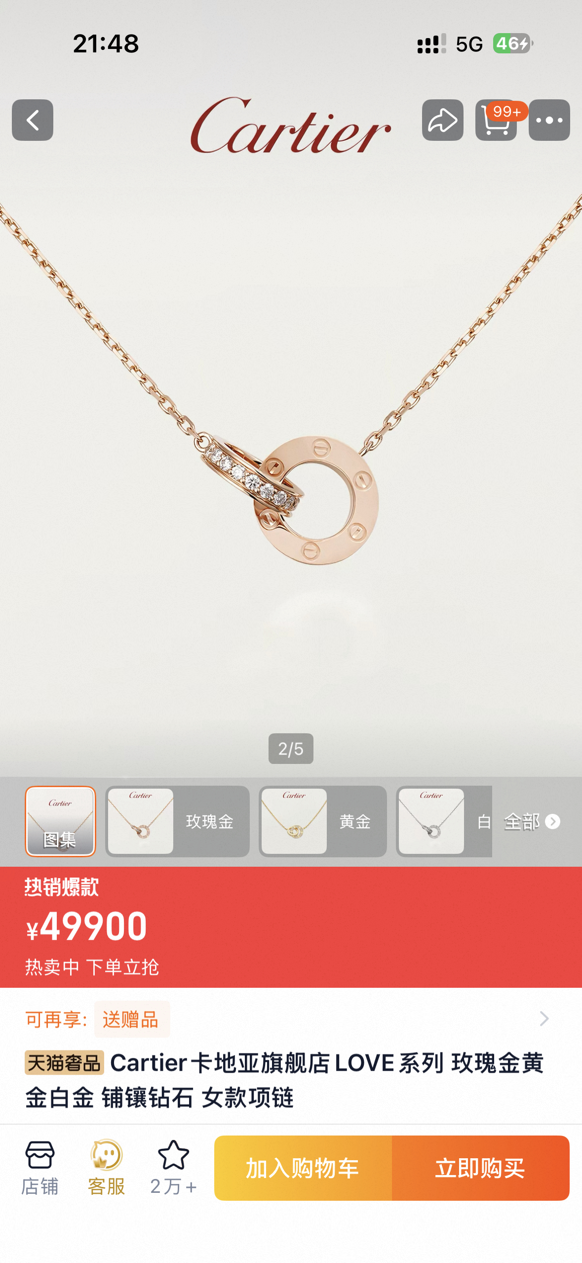 有时候真不知道张峻豪没人管到什么地步 北京国际电影节主持一整套卡地亚珠...