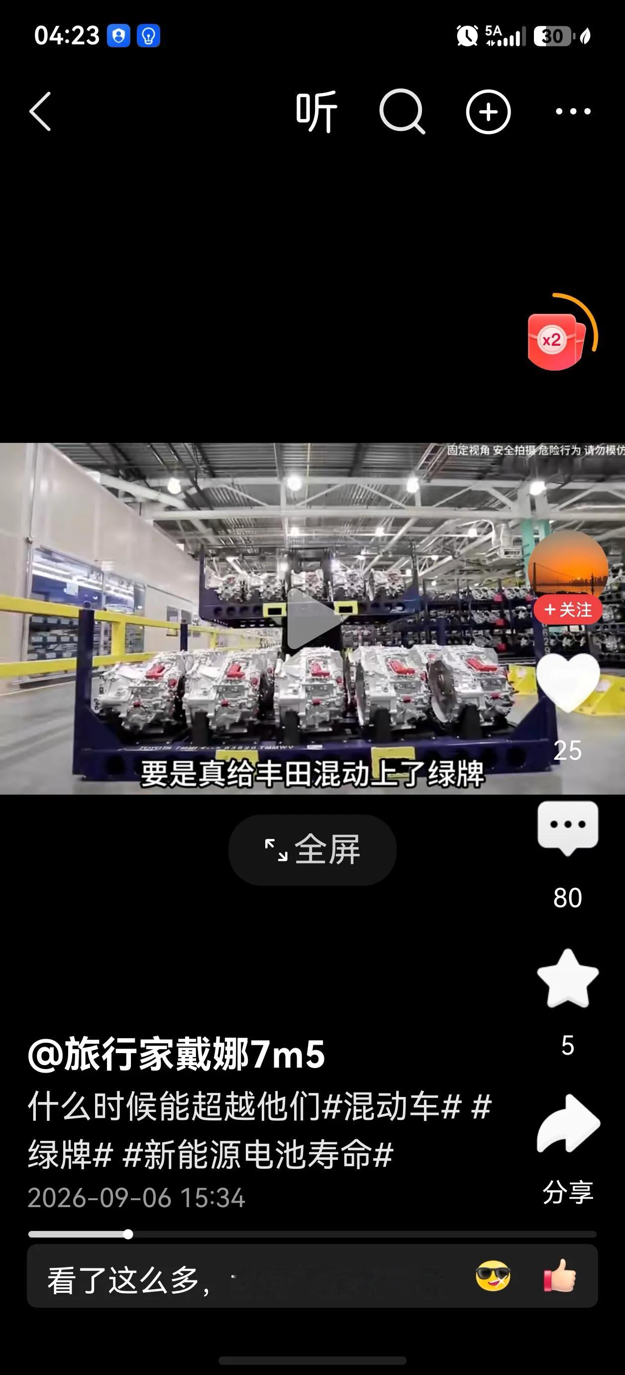 丰田等日系车都纷纷裁员了，为什么？是因为丰田混的越来越好了吗[捂脸]