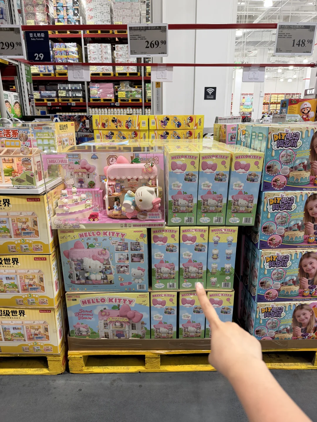 山姆kitty 新品有谁买了吗 ！！！！