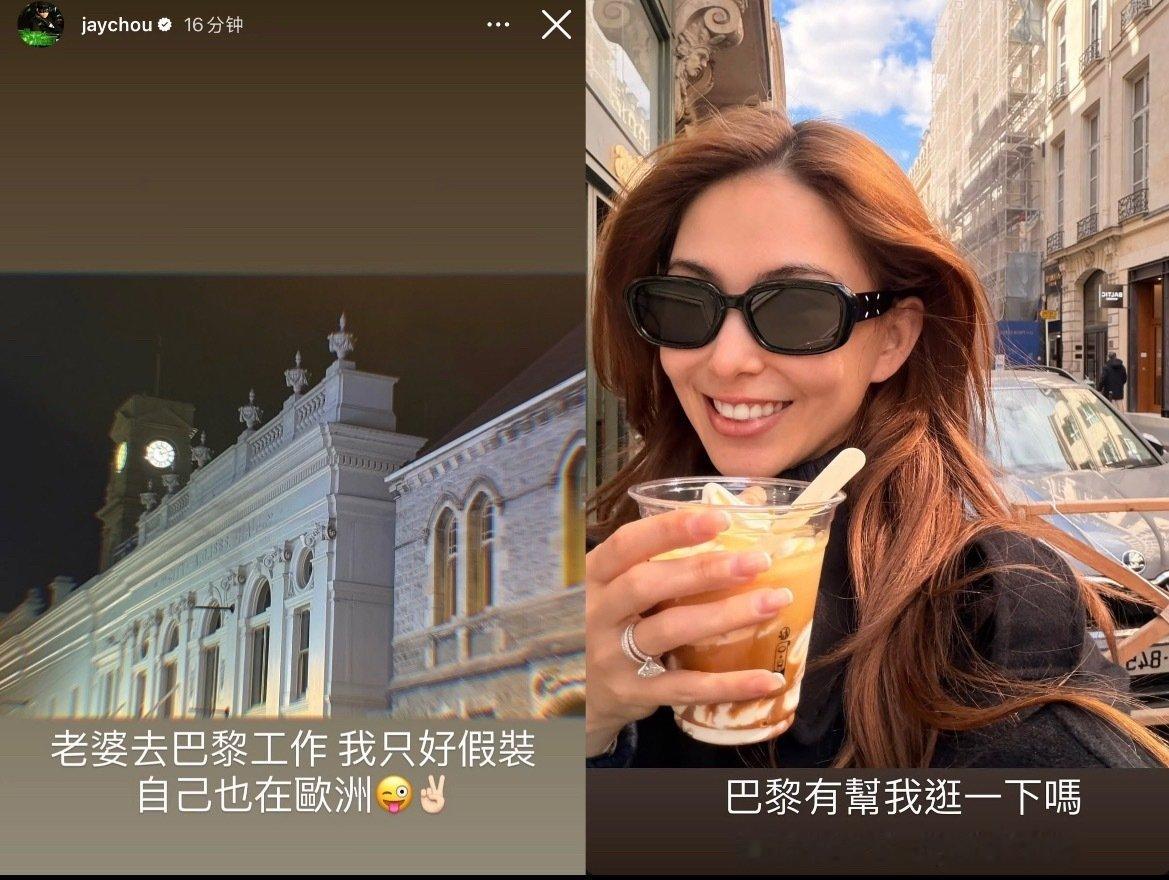 周杰伦你别太爱了三胎了老婆出去玩还要发两条ins
接昆凌的婚恋运 ​