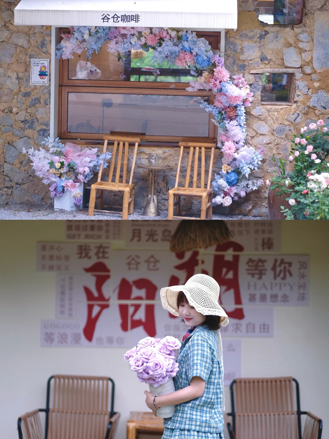 🏞️阳朔十里画廊旁藏着一座会呼吸的咖啡仓