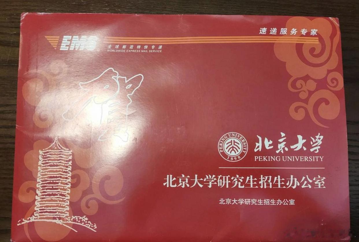 悄悄上岸北大研究生才告知母亲，母亲得知喜讯瞬间红了眼眶落泪，多年默默...
