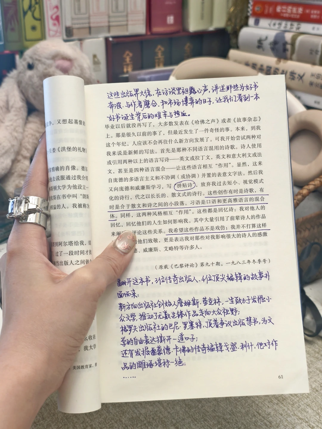 当阅读沦为碎片，谁还在为文字的尊严站岗？