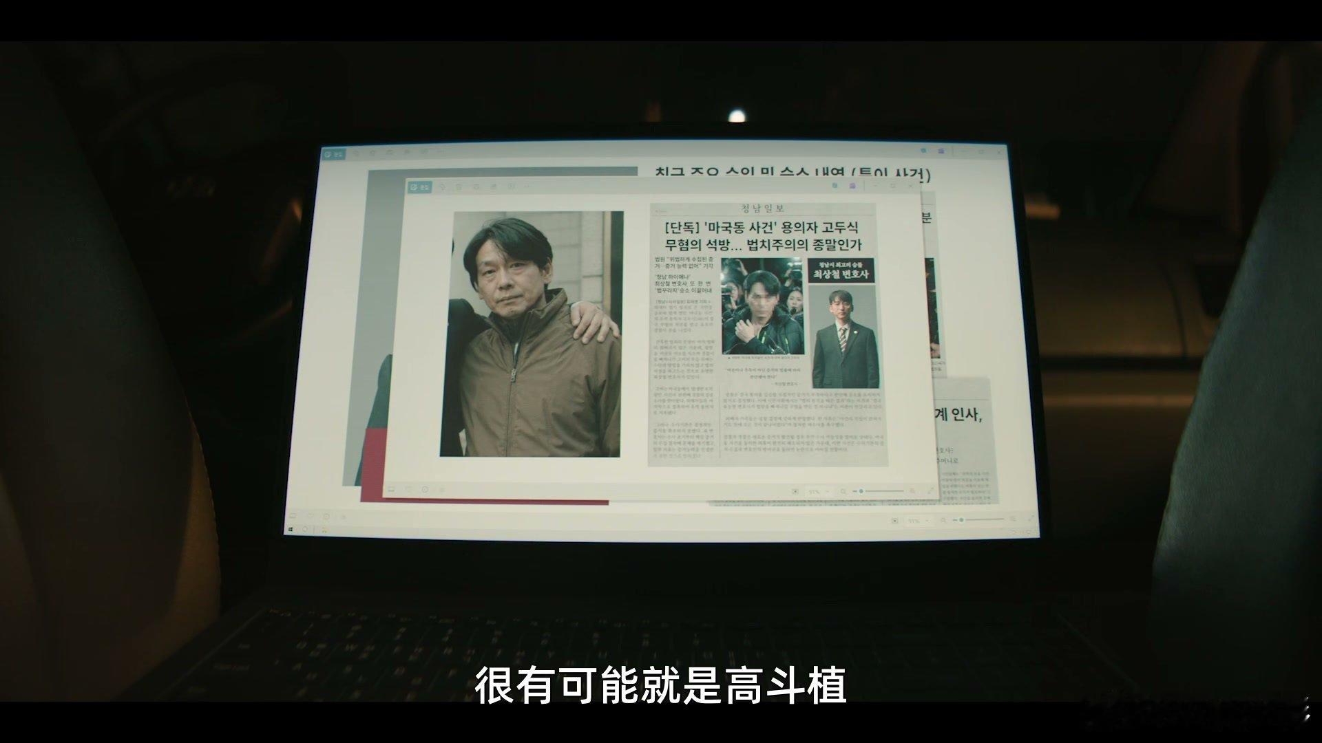 #金惠秀##现在不是出轨的问题# 
EP06打卡 🔗👇
出轨早已不是最大的麻烦，命案的秘密笼罩着两个家庭。
谎言层层叠加，所有人都在拼命遮掩真相，互相猜忌、步步博弈。 ​