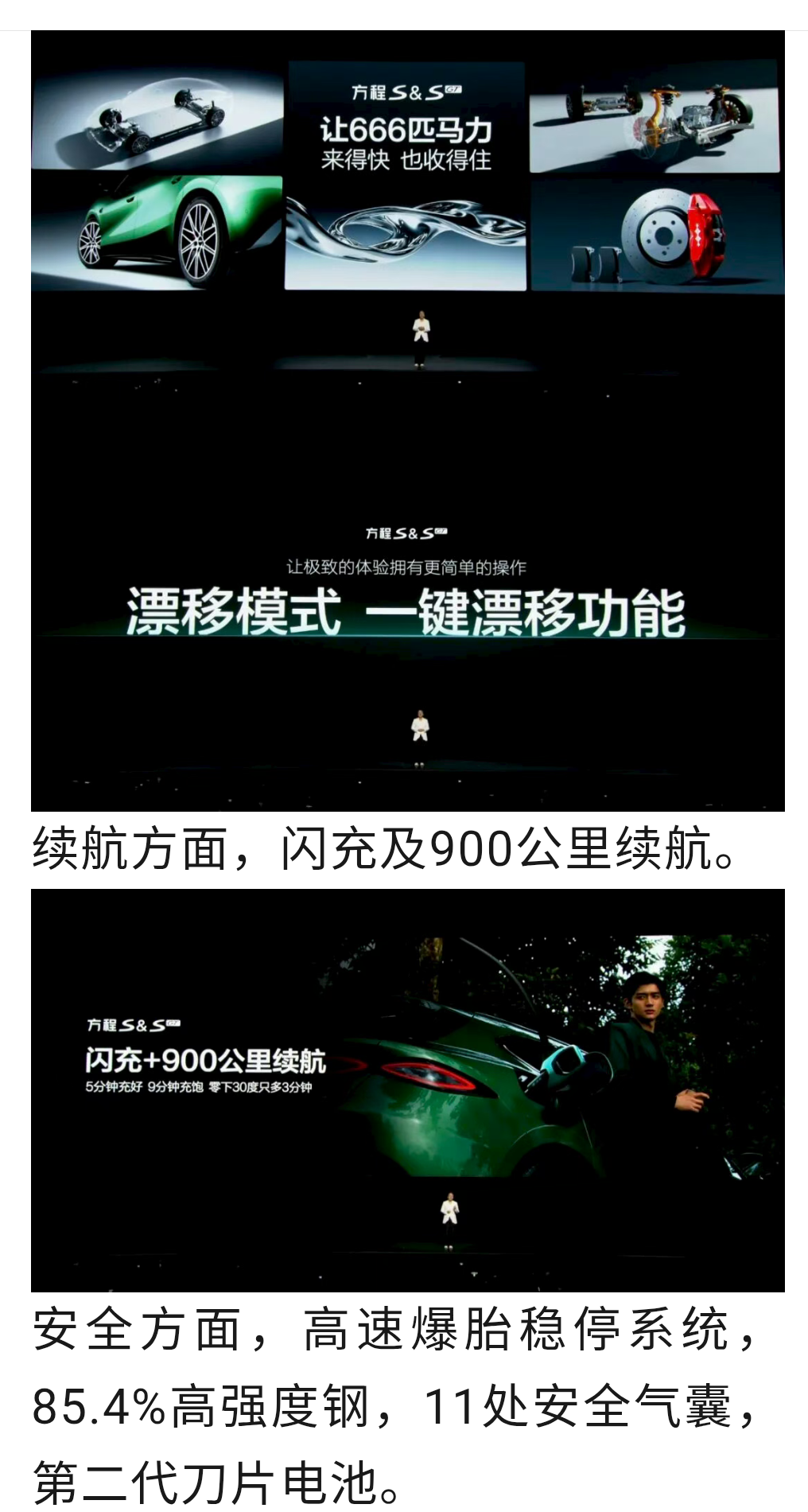 方程豹s的功能什么时候能下放到钛7