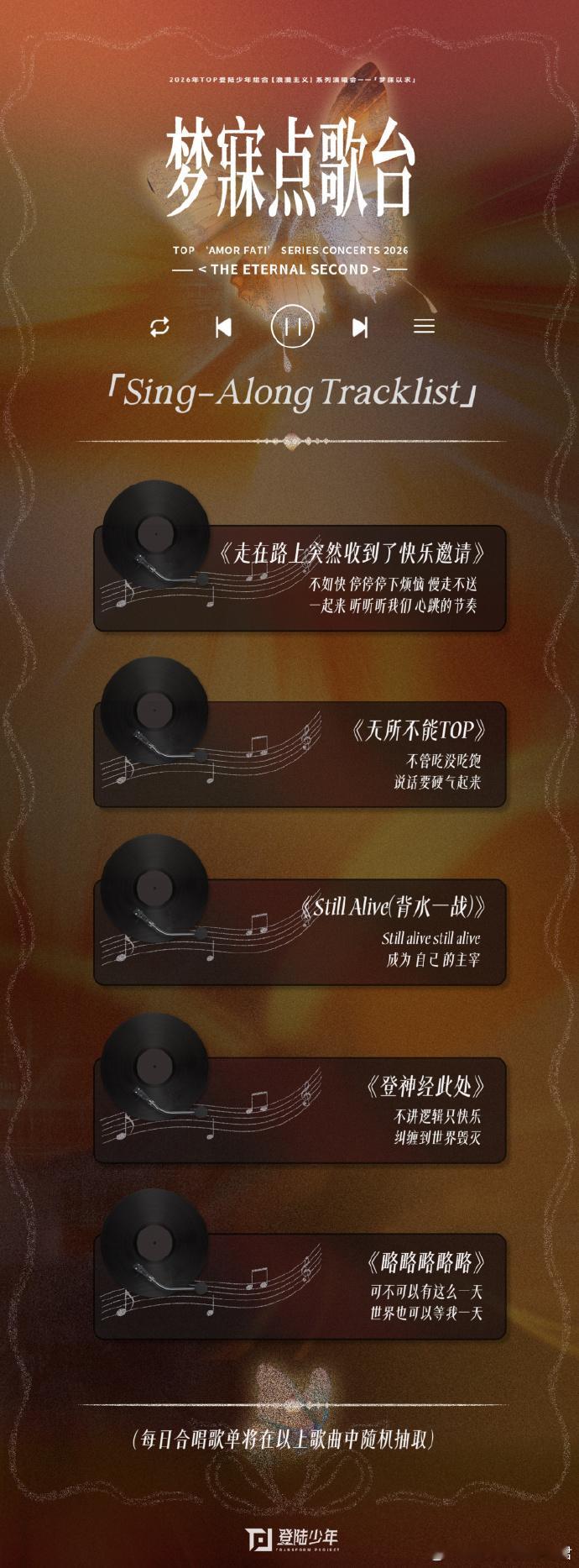 ​​​